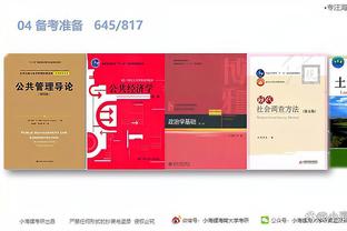 半岛综合体育app中国官方网站截图3